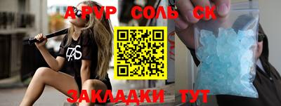 apvp Донской