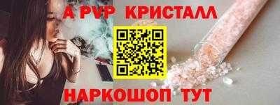 apvp Донской