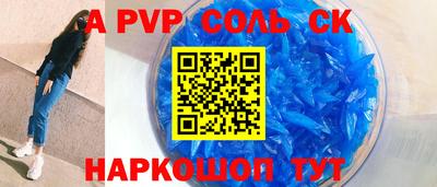 PSILOCYBIN Азнакаево