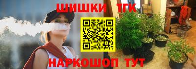 спиды Бузулук