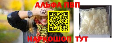 apvp Донской