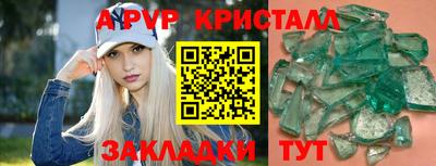 молекула духа Будённовск