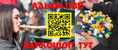 2c-b Донецк