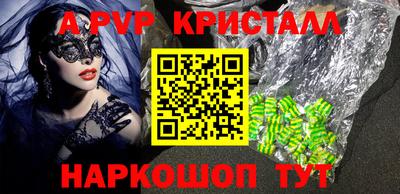 стафф Бугуруслан