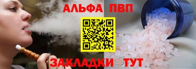 2c-b Донецк