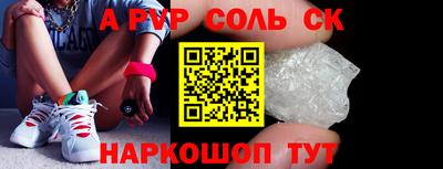 стафф Бугуруслан