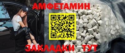 2c-b Донецк