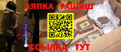 молекула духа Будённовск