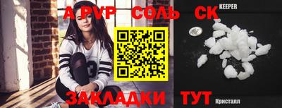 apvp Донской