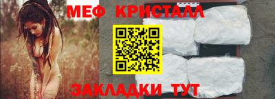 спиды Бузулук