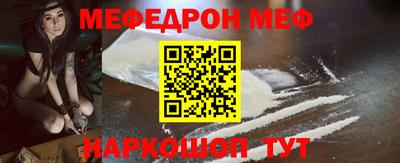 скорость mdpv Дубна