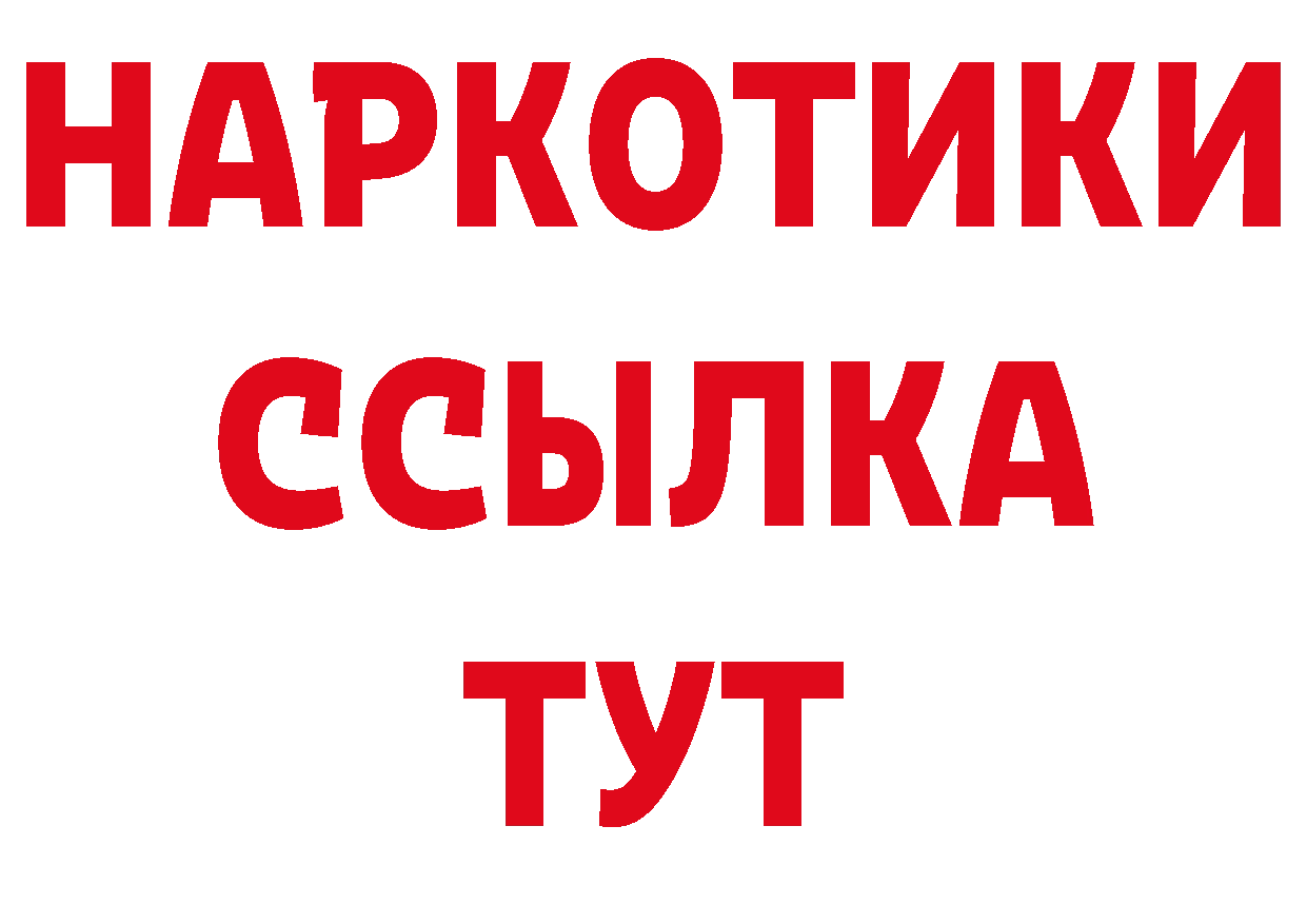 ГАШ VHQ как войти площадка блэк спрут Дятьково