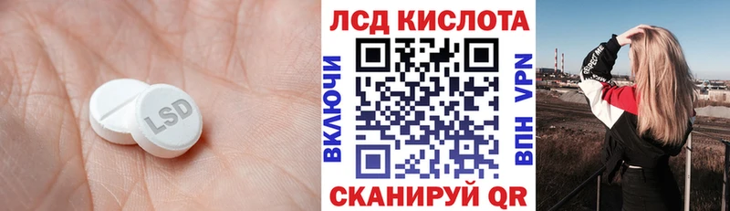 ЛСД экстази ecstasy  купить наркотики цена  Дятьково 
