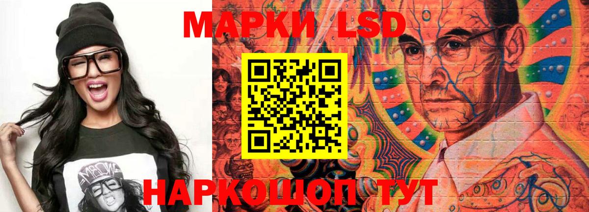 Дятьково  ЛСД экстази кислота  Вход с VPN  Лсд 25 экстази кислота 
