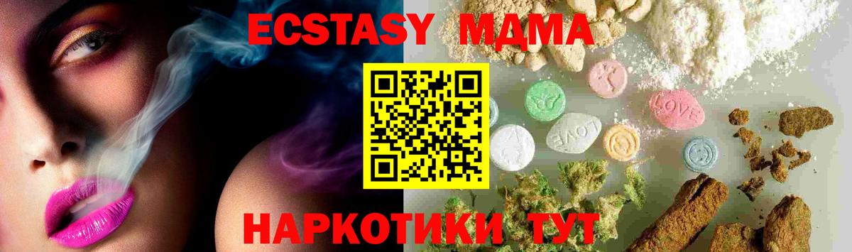 ГАШИШ Дятьково