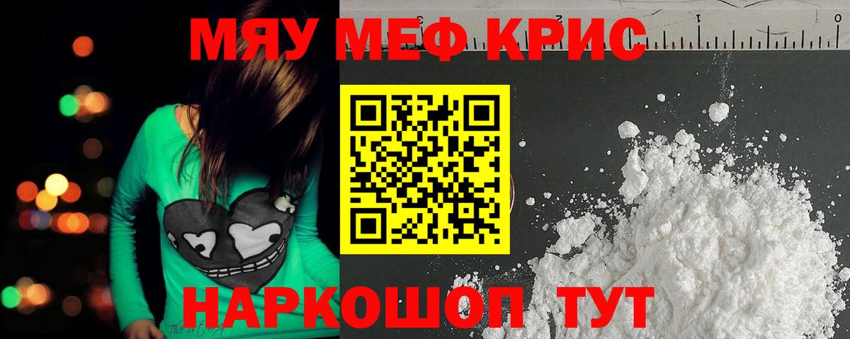 ГАШИШ  Дятьково  COCAIN  КОКАИН  Канабис  Мяу-Мяу  Вход с VPN  A-PVP 