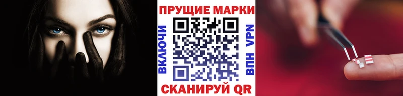 Наркотические марки 1500мкг  Дятьково 