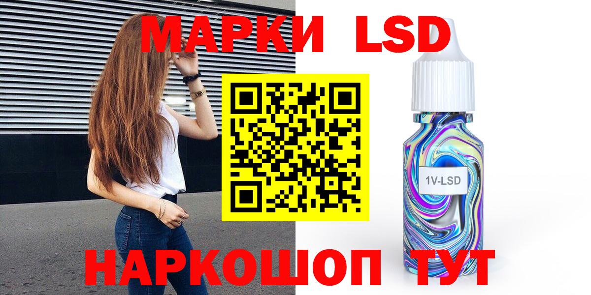 Наркотические марки 1,5мг  Наркотические марки 1,5мг  Марки N-bome  Дятьково 