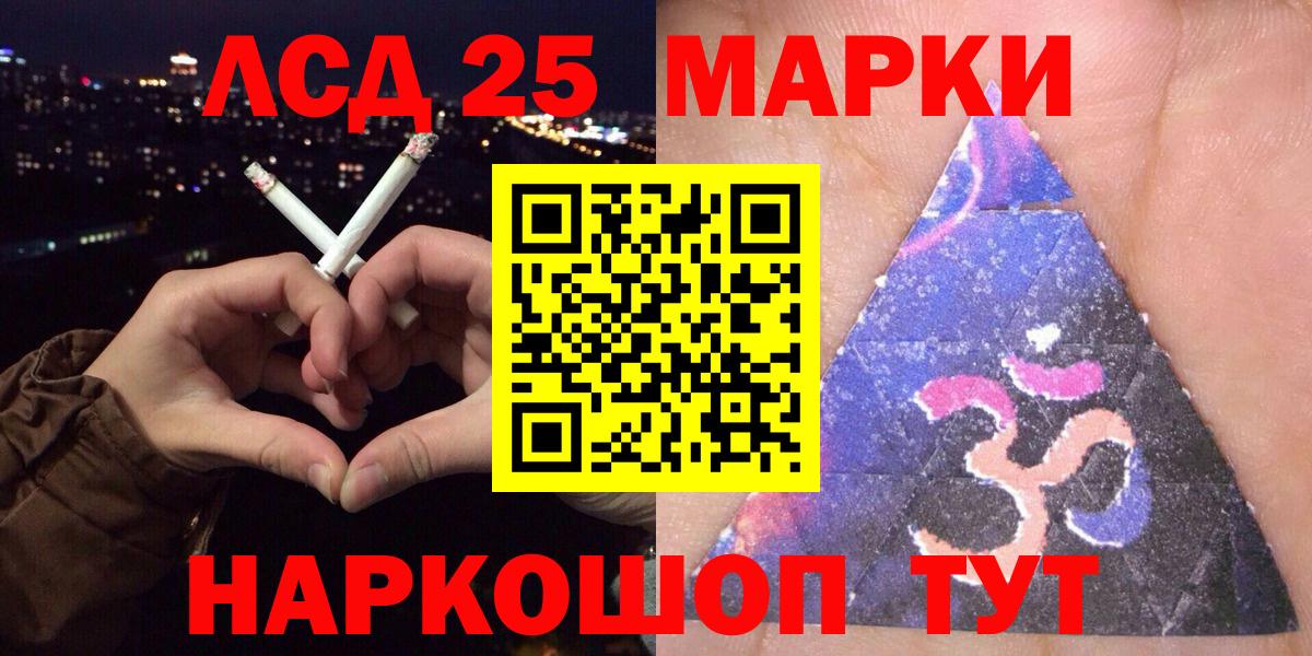 Марки N-bome 1500мкг  Марки N-bome 1500мкг  Вход с VPN  Марки NBOMe  Дятьково 