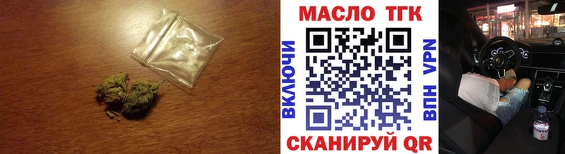 ТГК гашишное масло  Дятьково 