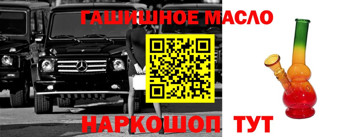 Дистиллят ТГК Wax  как найти закладки  ТГК жижа  Дятьково 