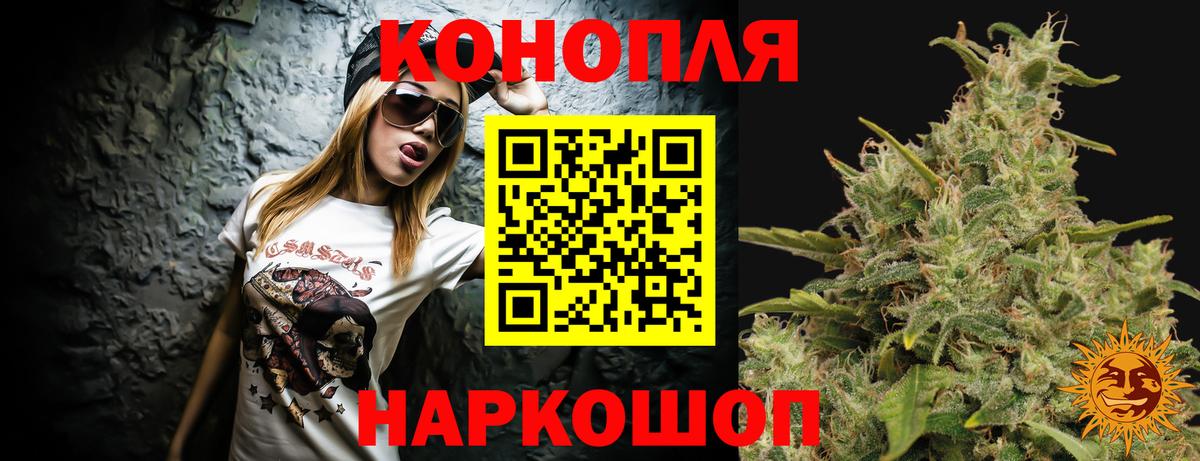 Шишки марихуана White Widow  Вход с VPN  Каннабис семена  Дятьково  Бошки марихуана гибрид  Бошки марихуана White Widow 